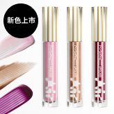 超透亮保濕豐唇露
